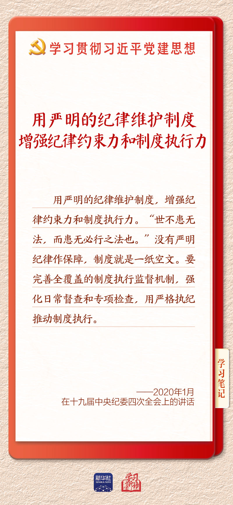 学习7