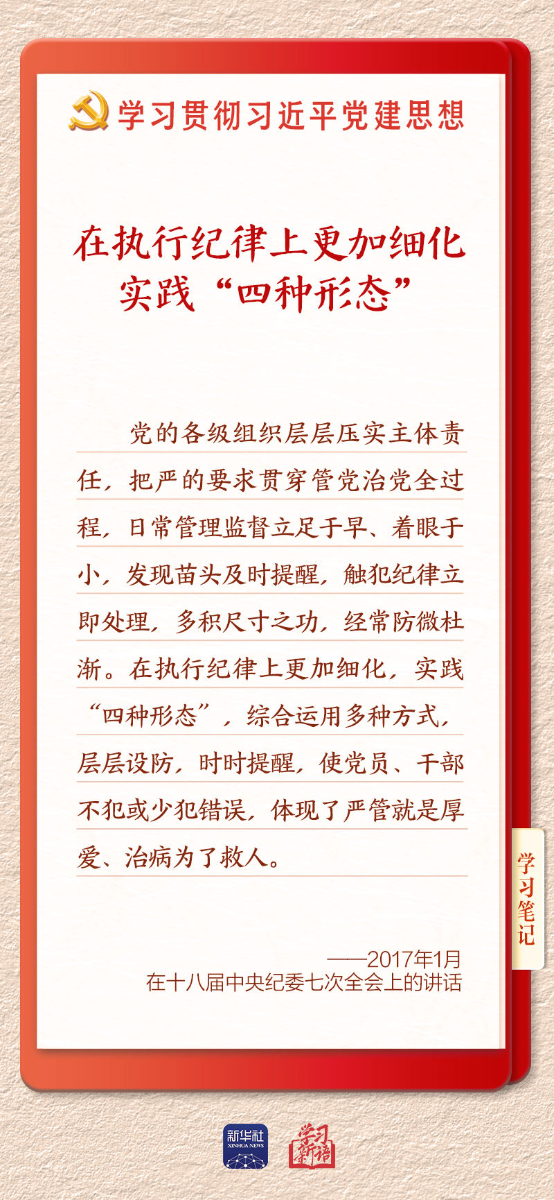 学习10
