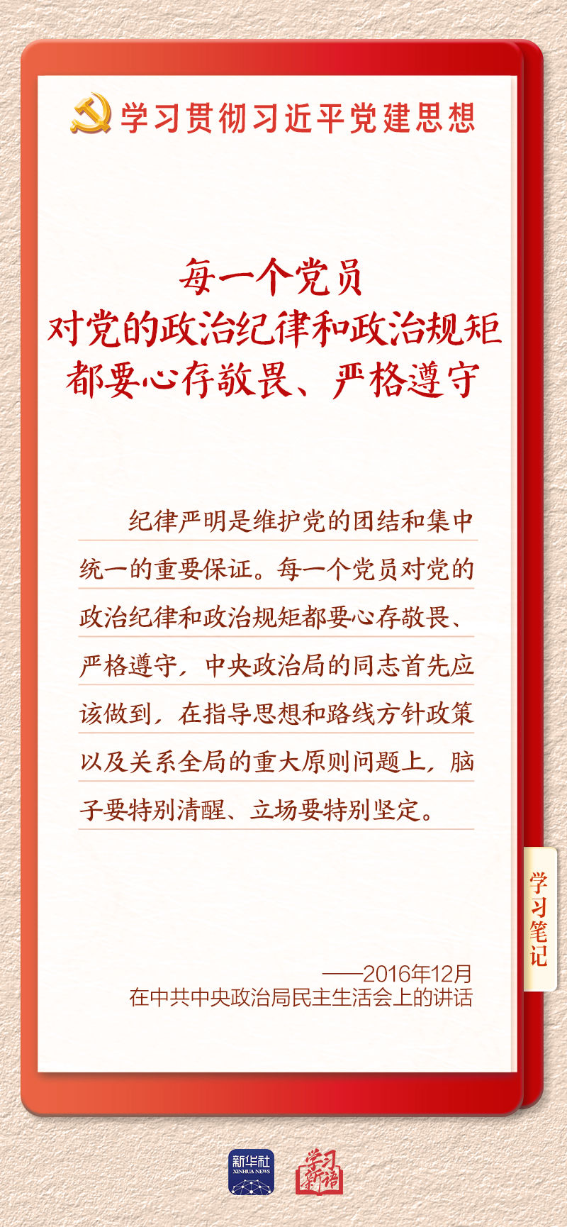 学习11