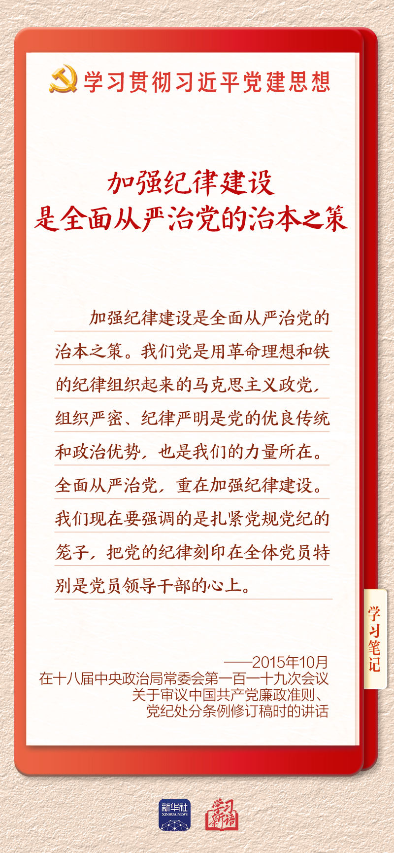 学习12