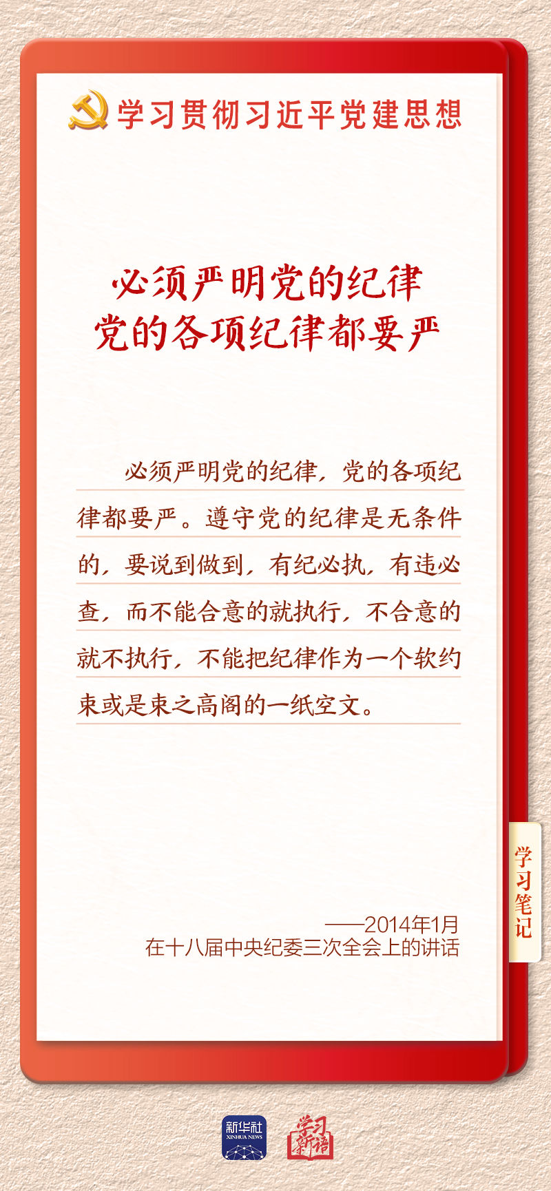 学习13
