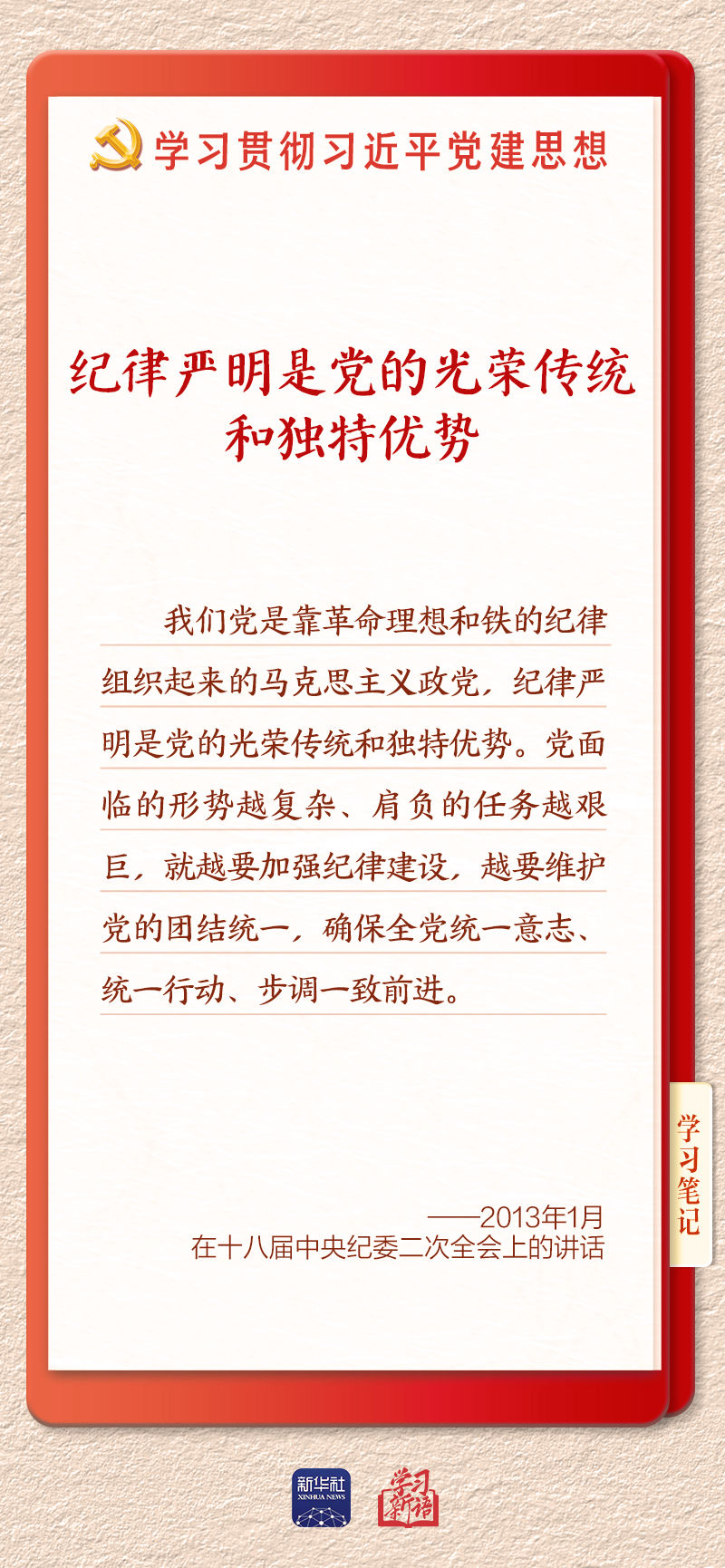 学习14
