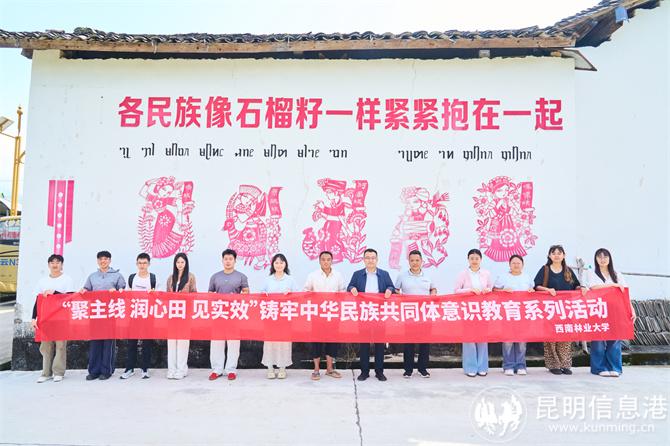 9、德宏梁河