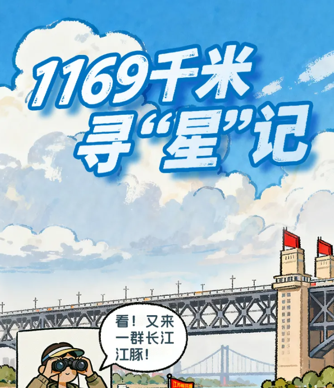 QQ20260821-152438