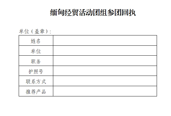 微信截图_20260827212003