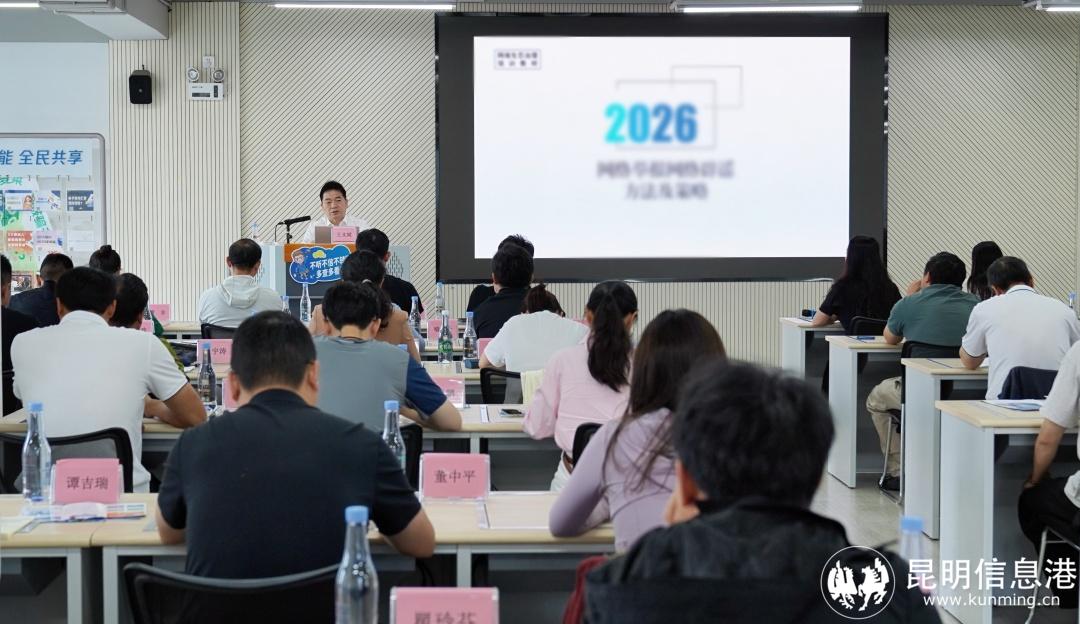 微信图片_20260828164949_130_93