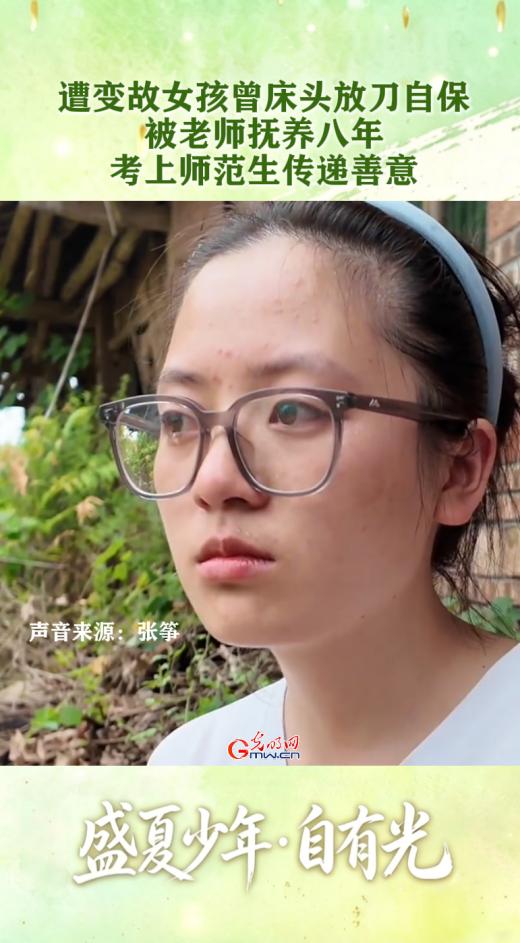 @同学们,奔赴新学期|那些细碎温暖的瞬间,拼凑出盛夏少年的模样 @同学们,奔赴新学期|那些细碎温暖的瞬间,拼凑出盛夏少年的模样