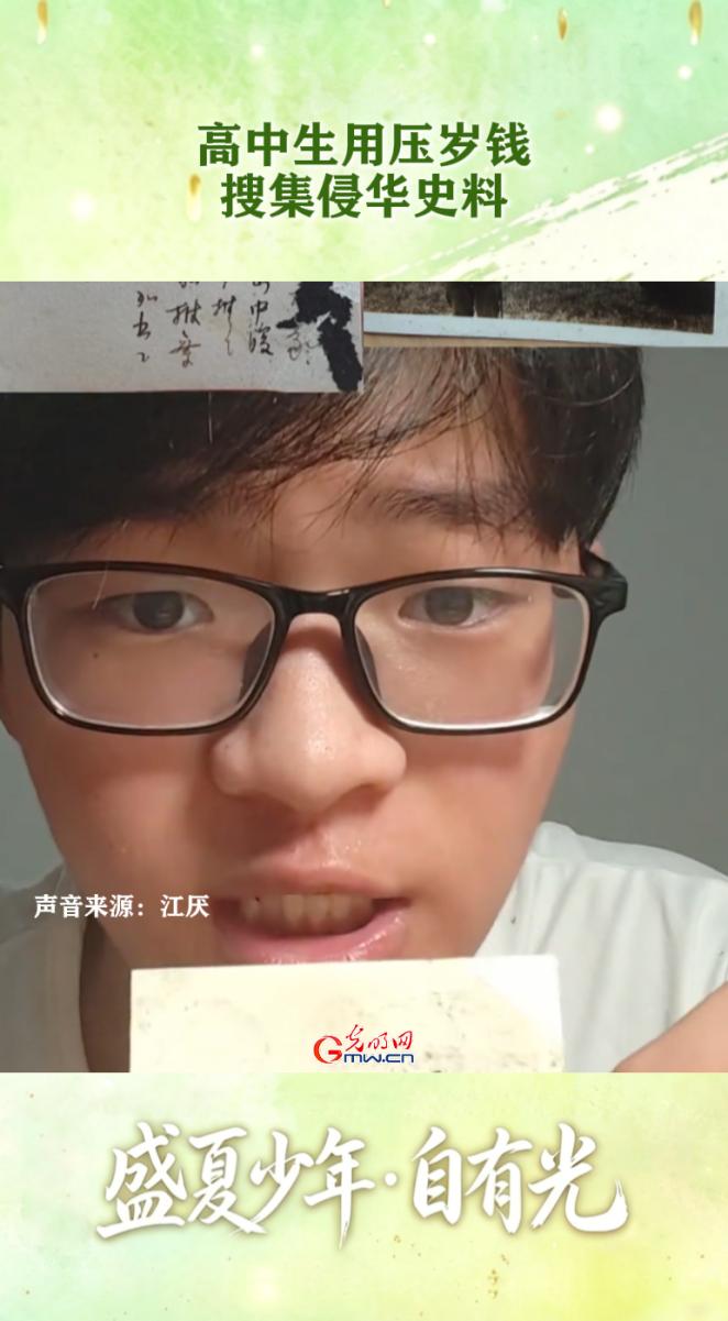 @同学们,奔赴新学期|那些细碎温暖的瞬间,拼凑出盛夏少年的模样 @同学们,奔赴新学期|那些细碎温暖的瞬间,拼凑出盛夏少年的模样
