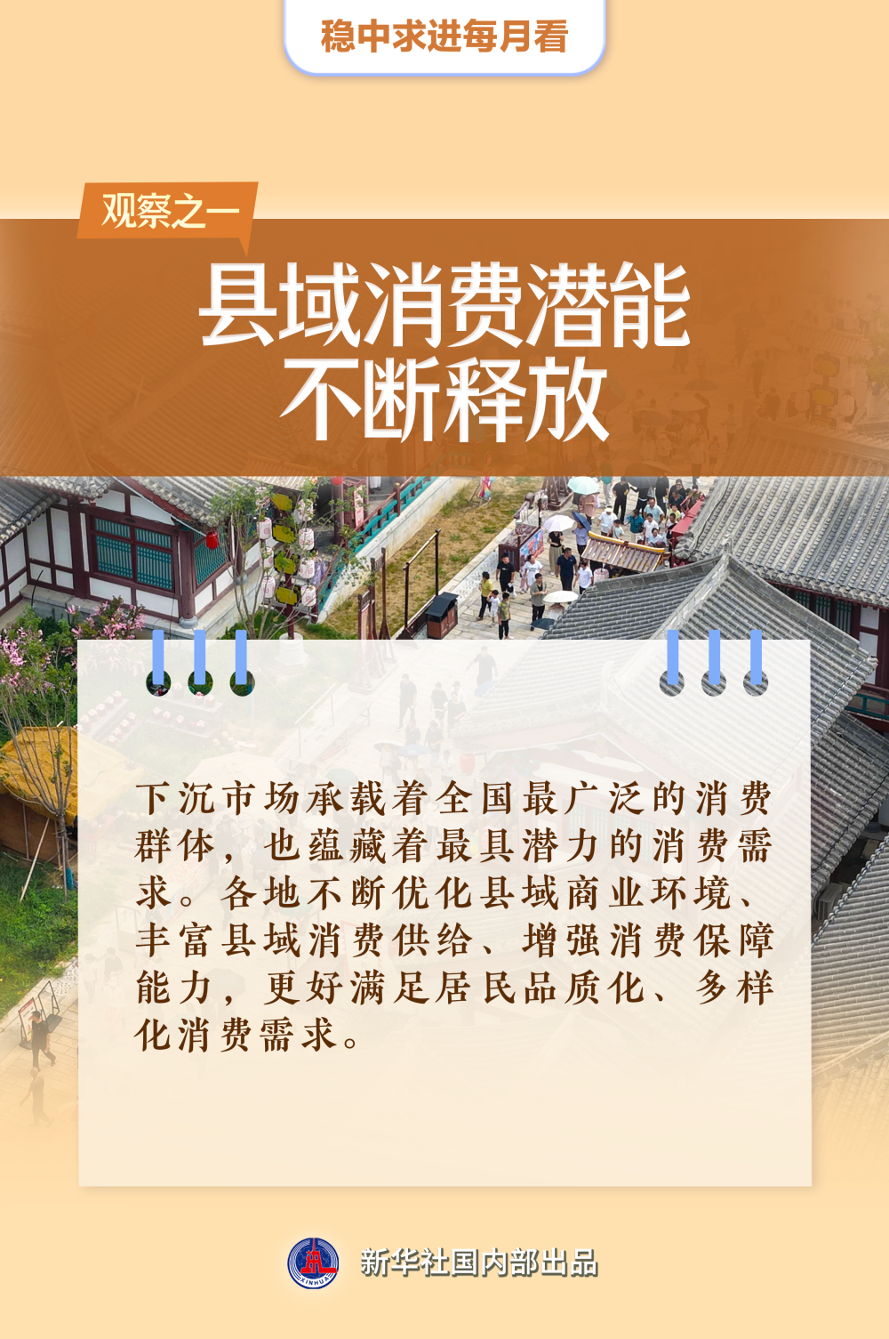 实干2.png 实干2.png