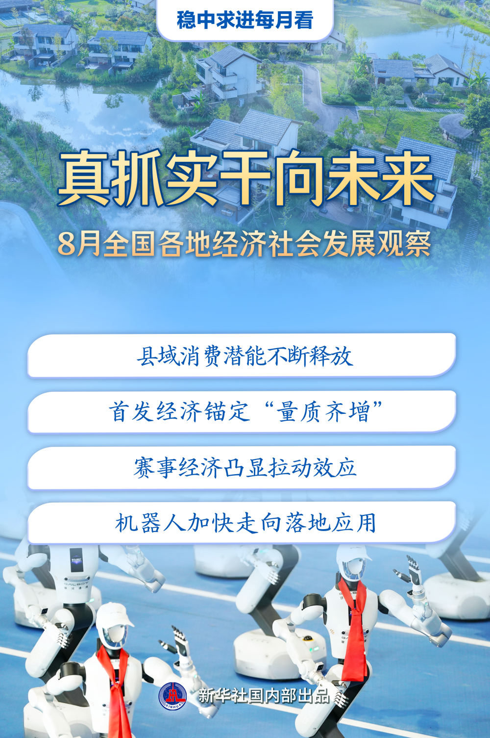 实干1 实干1