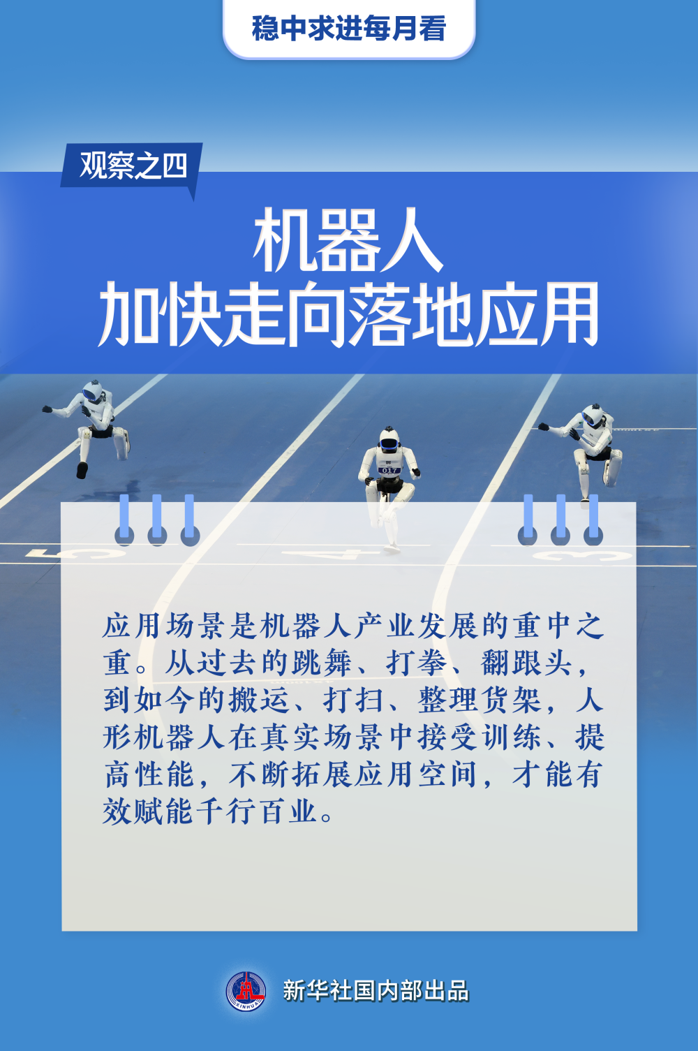 实干5 实干5