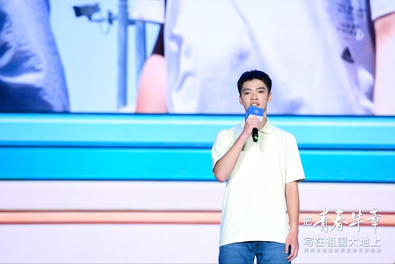 青春华章|2026“大思政课”活动走进中国科大:赓续科创薪火 书写报国华章 青春华章|2026“大思政课”活动走进中国科大:赓续科创薪火 书写报国华章