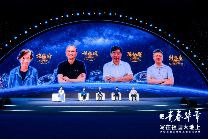 青春华章|勇闯科研无人区!四位院士寄语广大青年 青春华章|勇闯科研无人区!四位院士寄语广大青年
