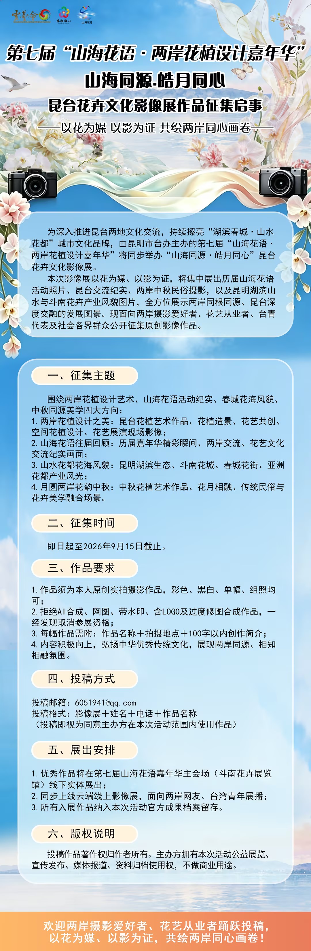 16860a49-0163-4753-ba92-e11d11b7c8cb 16860a49-0163-4753-ba92-e11d11b7c8cb