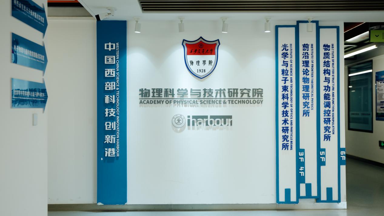 陕西：以“三项改革”为牵引 走出教科人一体化发展特色之路