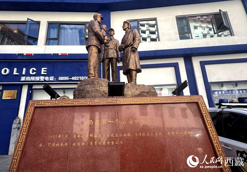 图为中心坝派出所门前雕塑。罗雨欣摄