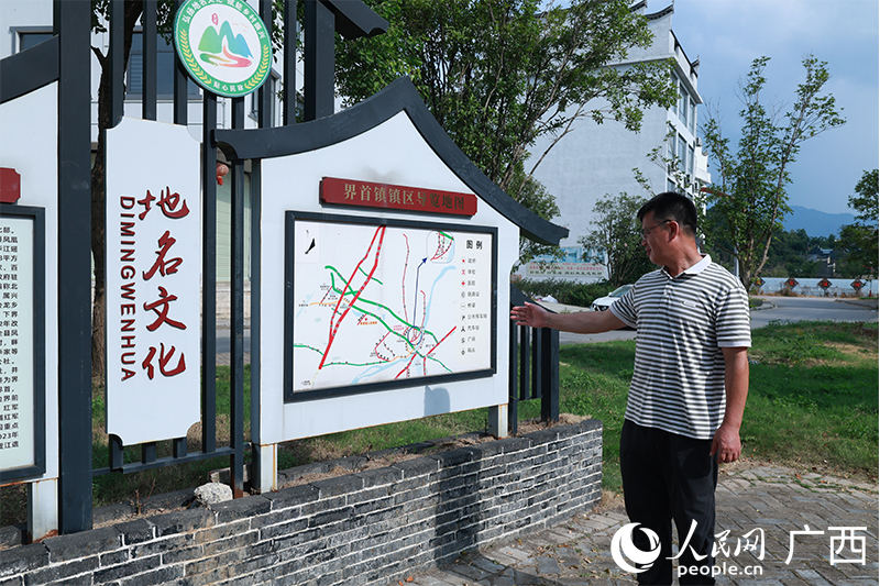 尹汤怀讲述界首镇地名文化。人民网记者 冯肖慧摄 尹汤怀讲述界首镇地名文化。人民网记者 冯肖慧摄