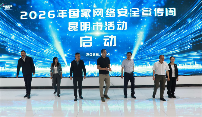微信图片_20260915150135_95_2481 微信图片_20260915150135_95_2481