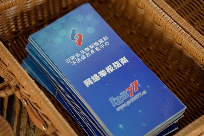 WJY01102 WJY01102