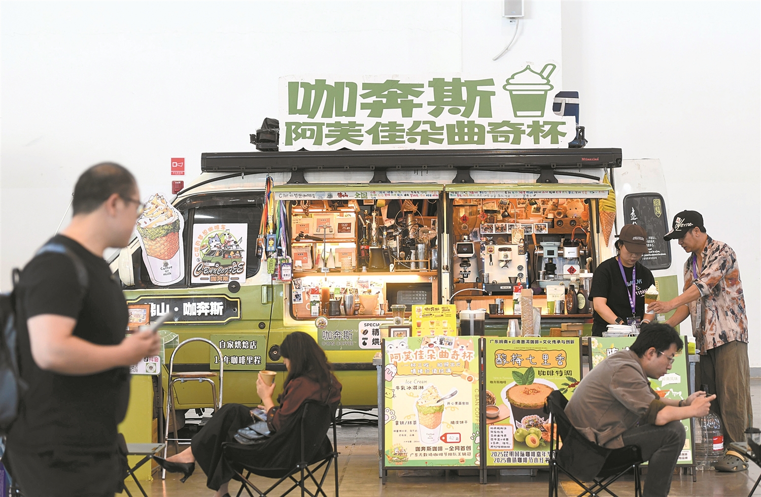 市民在咖啡展区品尝地道云南咖啡。