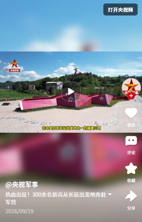 ScreenShot_2026-09-19_212058_453