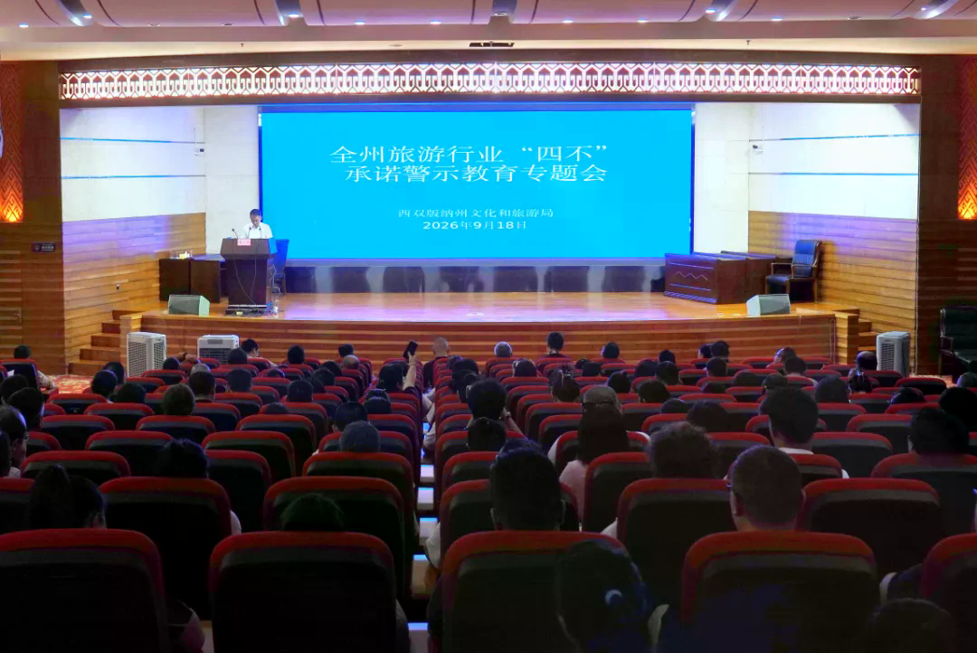 微信图片_2026-09-19_104733_041.jpg