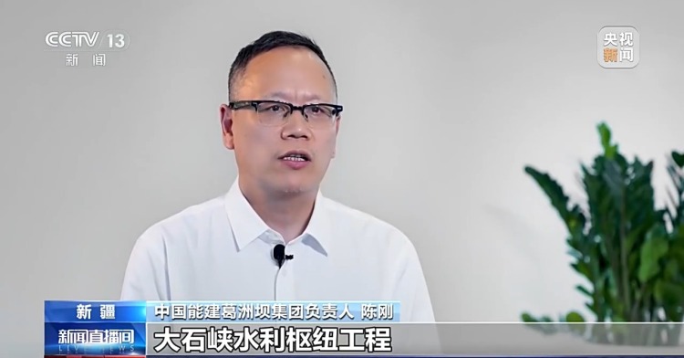 大国工程上新，攻克一系列世界级难题！