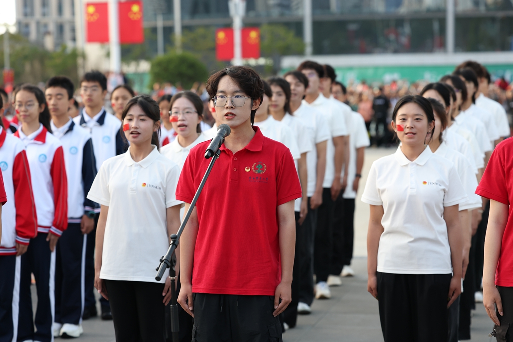 微信图片_20261001101026_86_128 微信图片_20261001101026_86_128