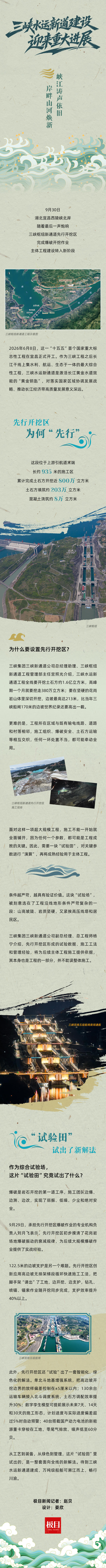 101472fb-76f3-4627-b025-f81143c18d3a