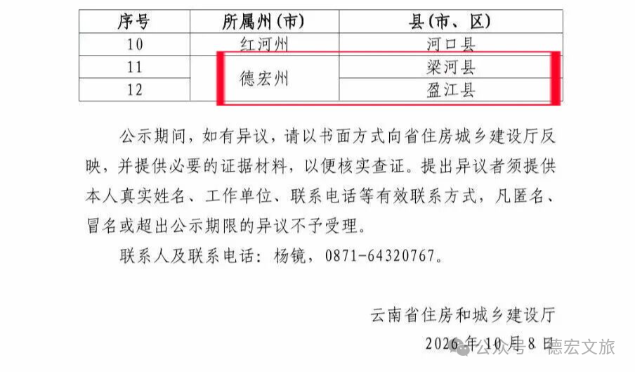 微信图片_2026-10-11_132546_144 微信图片_2026-10-11_132546_144
