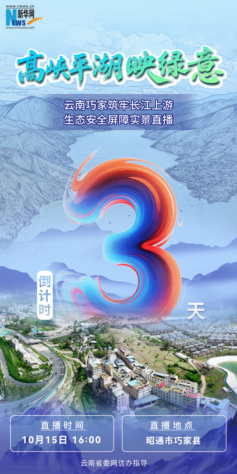 微信图片_20261012155027_324_175 微信图片_20261012155027_324_175