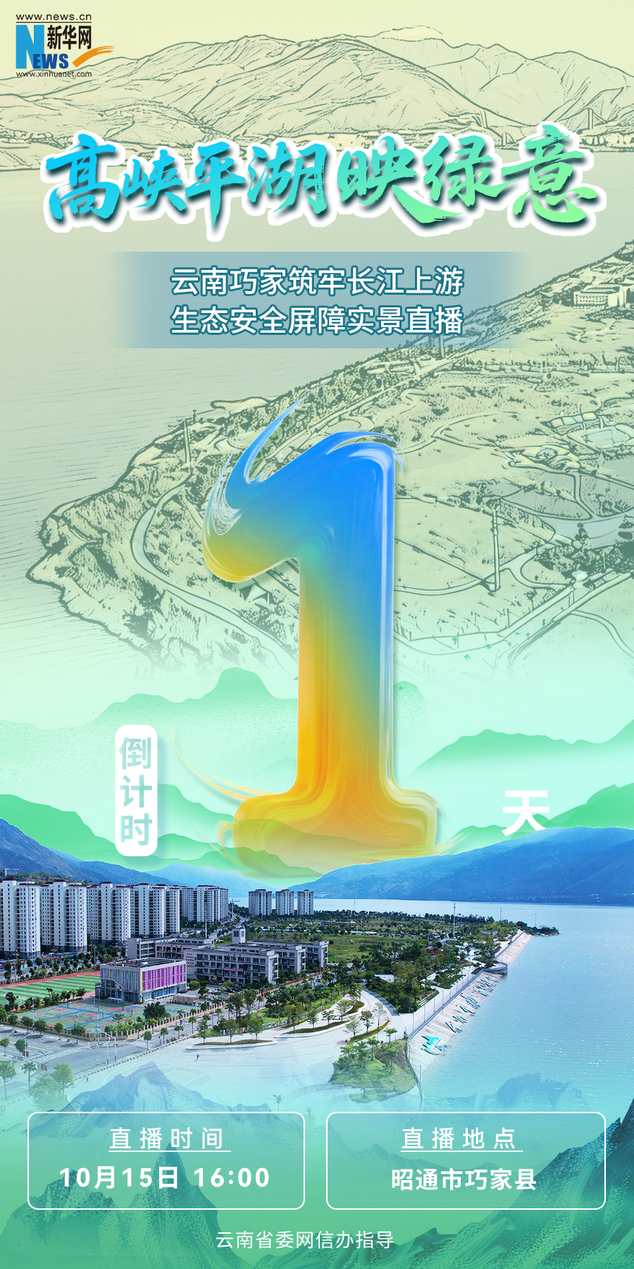 微信图片_20261014172709_333_175