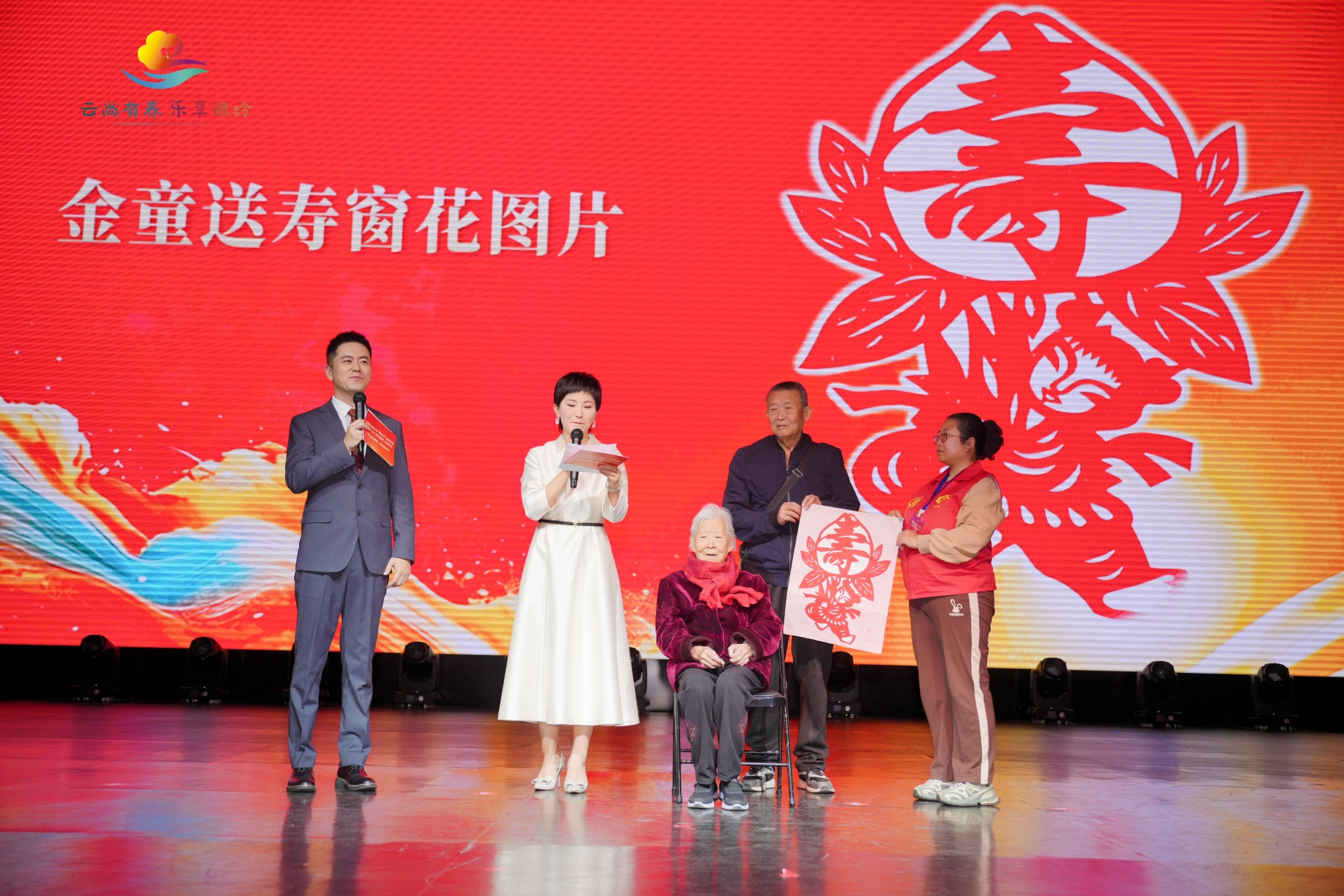 窗花奶奶—张月仙1 窗花奶奶—张月仙1.JPG