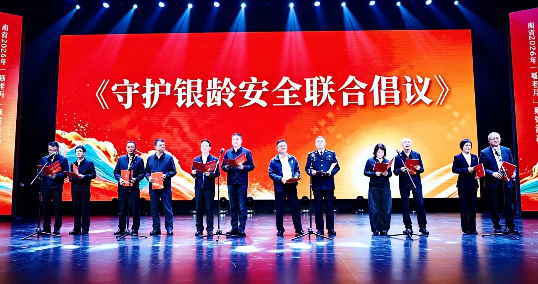 12家单位联合倡议1 12家单位联合倡议1.jpg