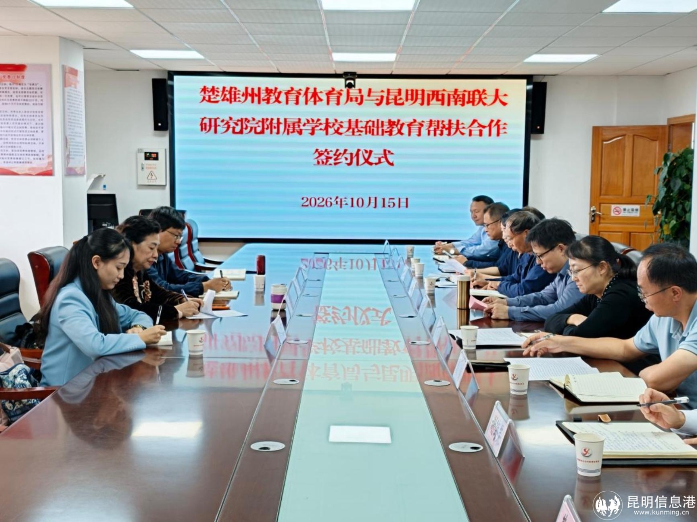微信图片_20261020093523_1323_97