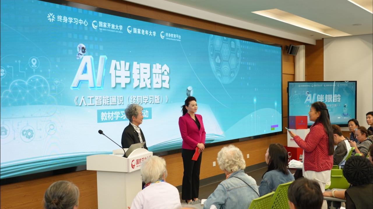 从不敢碰到主动学 让AI成为老年人的生活助手 从不敢碰到主动学 让AI成为老年人的生活助手