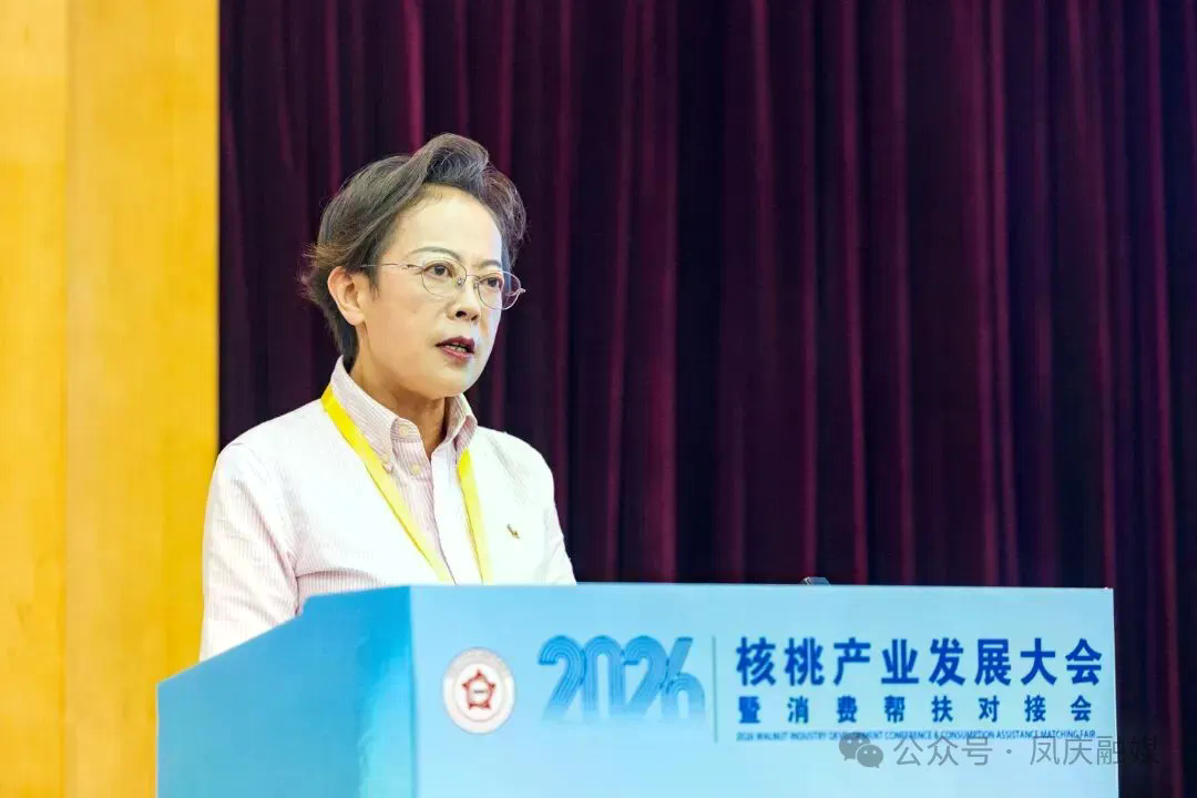 中国经济林协会副会长陈榆秀做主旨演讲.jpg