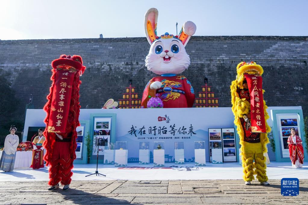 1月10日，在南京老门东历史街区，演员在活动中进行舞狮表演。