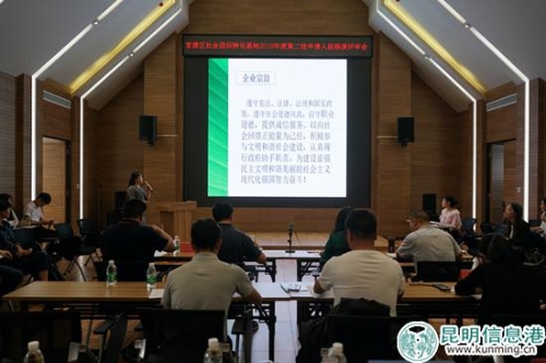 官渡区召开社会组织孵化基地2018年第二批申请入驻路演评审会