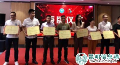 官渡“名家明学”会客厅 首批签约28位企业高管