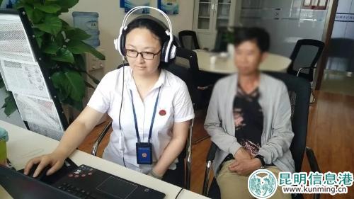 官渡区法院通过“云解纷”平台快速调解当事人分隔两地的离婚案件1