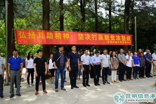 区城改局追思革命先烈