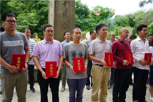 表彰先进党员党支部