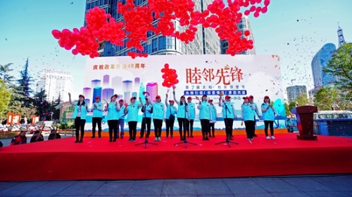 官渡：太和街道举办“睦邻先锋”第七届社区邻里节