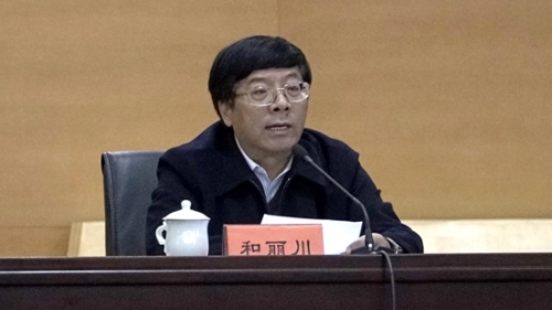 区委书记和丽川到会并做总结发言