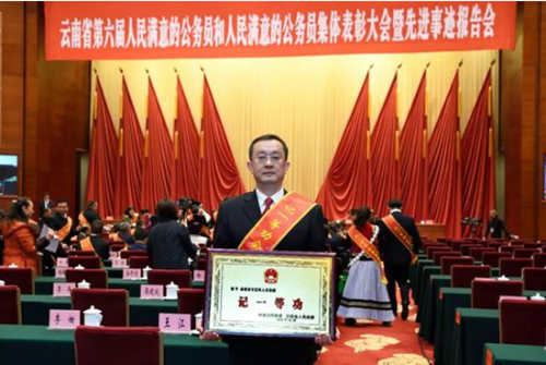 官渡法院党组书记、院长晏晖出席会议并代表集体接受表彰