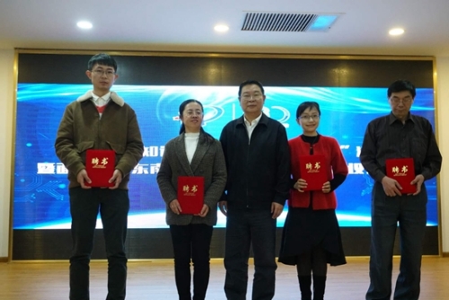 知识产权人才接受聘书 知识产权人才接受聘书