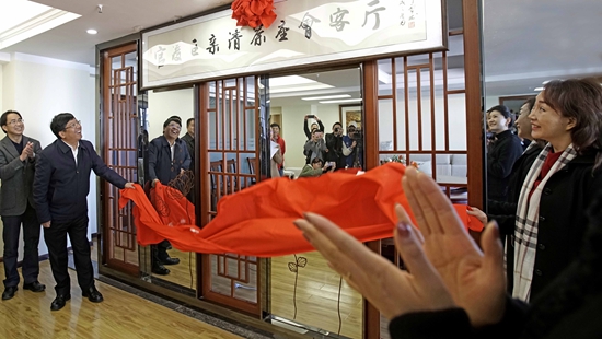 官渡区亲清茶座会客厅揭幕 官渡区亲清茶座会客厅揭幕