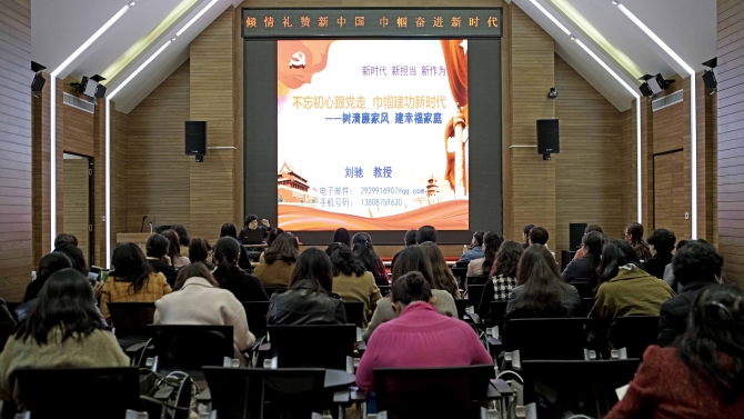 开展专题讲座 开展专题讲座