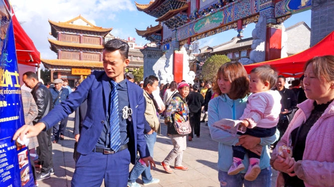 官渡:“订单”服务让群众畅享就业幸福指数 官渡:“订单”服务让群众畅享就业幸福指数